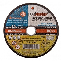 Расходные материалы для инструмента