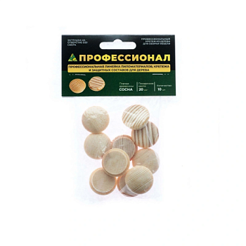 картинка Заглушка на отверстие ПРОФЕССИОНАЛ сфера D20мм сосна (10шт/уп) от магазина Пиломатериалы Чайковский
