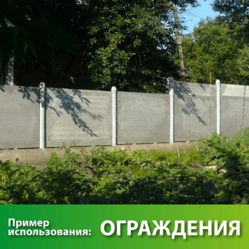 картинка Шифер плоский 8*1000*1500мм от магазина Пиломатериалы Чайковский