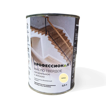 картинка Масло Твердое с воском ПРОФЕССИОНАЛ Береза (НК-60) 0,9л от магазина Пиломатериалы Чайковский