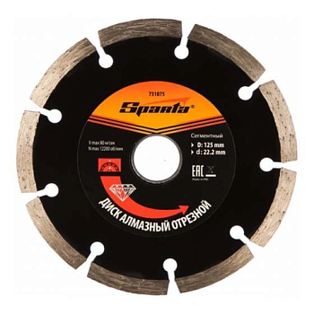 картинка Диск алмазный сегментный 125мм SPARTA 731075 от магазина Пиломатериалы Чайковский