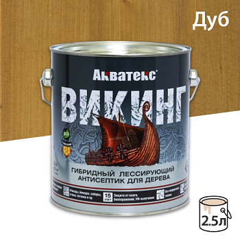 картинка Гибридный лессирующий антисептик для дерева Акватекс Викинг дуб 2.5л от магазина Пиломатериалы Чайковский