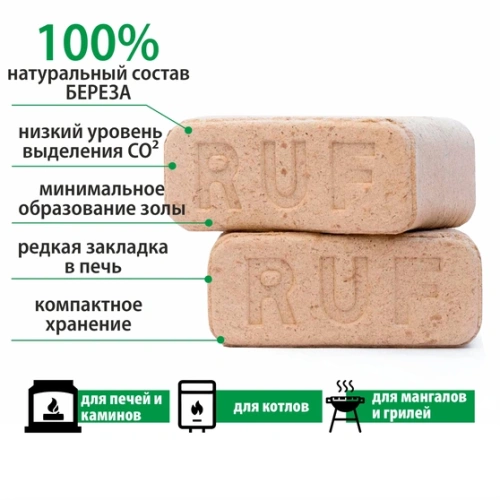 картинка Tопливный брикет RUF Береза 10кг/уп от магазина Пиломатериалы Чайковский
