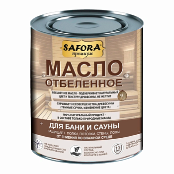 картинка Масло отбеленное для бани и сауны ПРЕМИУМ Safora 1л от магазина Пиломатериалы Чайковский