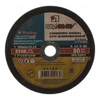 картинка Круг зачистной по мет. 6*22*180мм Луга от магазина Пиломатериалы Чайковский