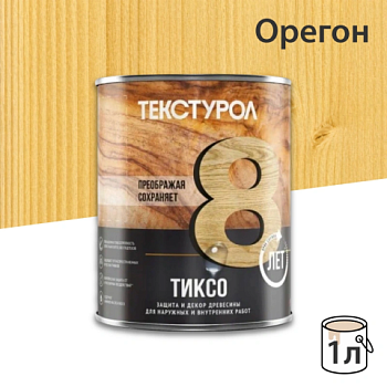 картинка Текстурол ТИКСО Орегон 1л деревозащитное средство от магазина Пиломатериалы Чайковский