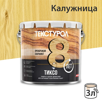 картинка Текстурол ТИКСО Калужница 3л деревозащитное средство от магазина Пиломатериалы Чайковский
