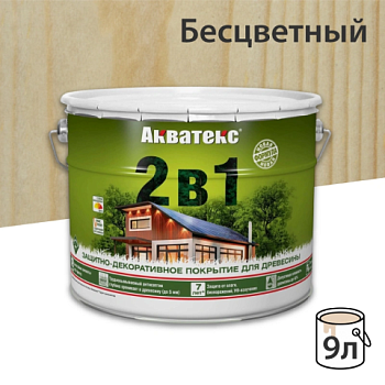 картинка Защитно-декоративный состав Акватекс Бесцветный 9л от магазина Пиломатериалы Чайковский