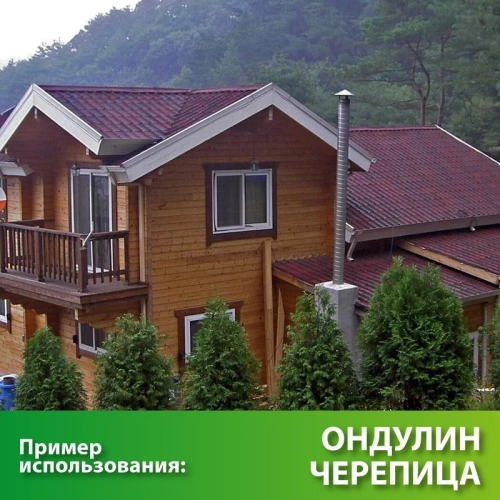 картинка Черепица Ондулин красная 1,95*0,95м от магазина Пиломатериалы Чайковский