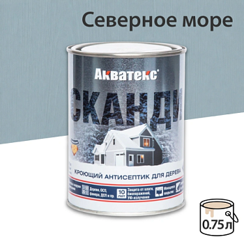 картинка Кроющий антисептик Акватекс Сканди Северное море 0.75л от магазина Пиломатериалы Чайковский
