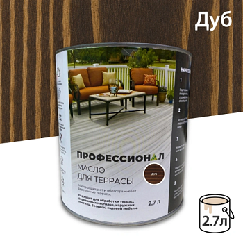 картинка Масло для Террас ПРОФЕССИОНАЛ Дуб (НК-74) 2,7л от магазина Пиломатериалы Чайковский