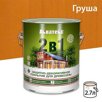 картинка Защитно-декоративный состав Акватекс Груша 2.7л от магазина Пиломатериалы Чайковский