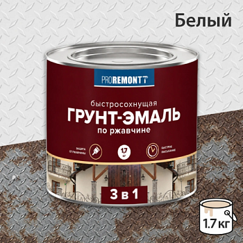 картинка Грунт-эмаль 3в1 быстросохнующая белая матовая Proremontt 1.7кг от магазина Пиломатериалы Чайковский