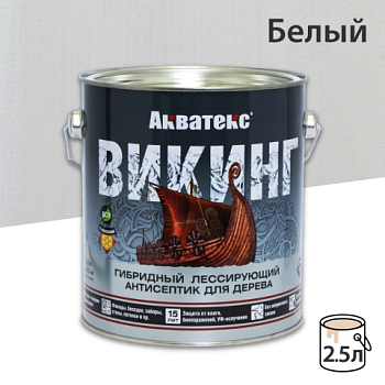 картинка Гибридный лессирующий антисептик для дерева Акватекс Викинг белый 2.5л от магазина Пиломатериалы Чайковский