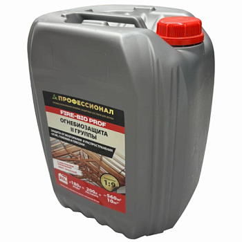 картинка Огнебиозащита ПРОФЕССИОНАЛ FIRE-BIO 2 группа защиты, концентрат 1:9 с красным контролем нанесения 20л от магазина Пиломатериалы Чайковский