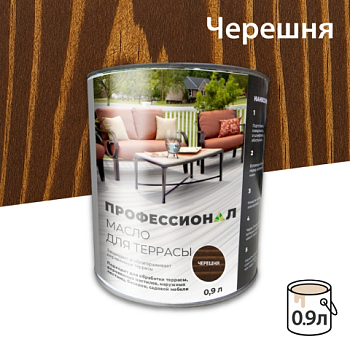 картинка Масло для Террас ПРОФЕССИОНАЛ Черешня (НК-71) 0,9л от магазина Пиломатериалы Чайковский