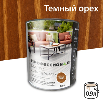 картинка Масло для Террас ПРОФЕССИОНАЛ Темный орех (НК-57) 0,9л от магазина Пиломатериалы Чайковский