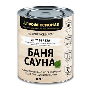 картинка Масло натуральное для бани и сауны ПРОФЕССИОНАЛ цвет Береза 0,9л от магазина Пиломатериалы Чайковский