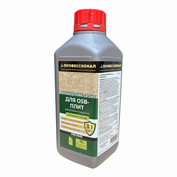 картинка Антисептик-грунт для OSB ПРОФЕССИОНАЛ готовый состав 1л от магазина Пиломатериалы Чайковский