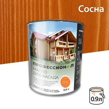 картинка Масло для Фасадов ПРОФЕССИОНАЛ Сосна (НК-55) 0,9л от магазина Пиломатериалы Чайковский