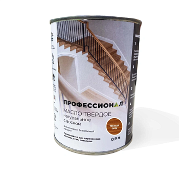 картинка Масло Твердое с воском ПРОФЕССИОНАЛ Темный орех (НК-57) 0.9л от магазина Пиломатериалы Чайковский