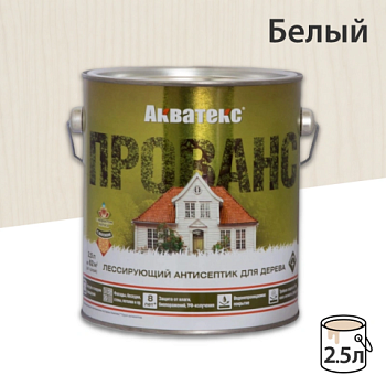 картинка Лессирующий антисептик для древесины Акватекс Прованс белый 2,5л от магазина Пиломатериалы Чайковский