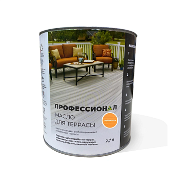 картинка Масло для Террас ПРОФЕССИОНАЛ Подсолнух (НК-50) 2,7л от магазина Пиломатериалы Чайковский