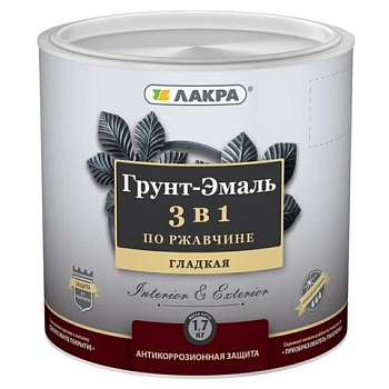картинка Грунт-эмаль 3в1 по ржавчине шоколадно-коричневая Лакра 1.7 кг от магазина Пиломатериалы Чайковский