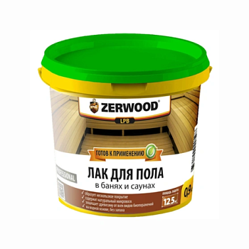 картинка Лак для пола в банях и саунах Zerwood 0.9кг от магазина Пиломатериалы Чайковский