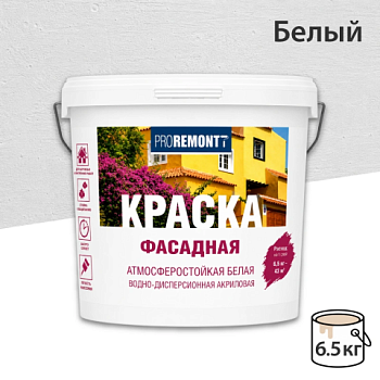 картинка ВДАК фасадная белая Proremontt 6.5кг от магазина Пиломатериалы Чайковский