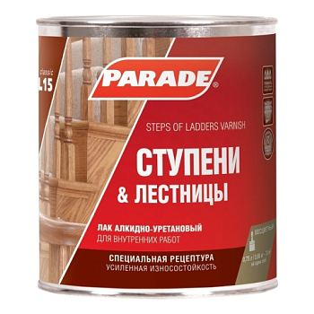 картинка Лак Ступени&Лестницы матовый Parade алкидно-уретановый 0.75л от магазина Пиломатериалы Чайковский