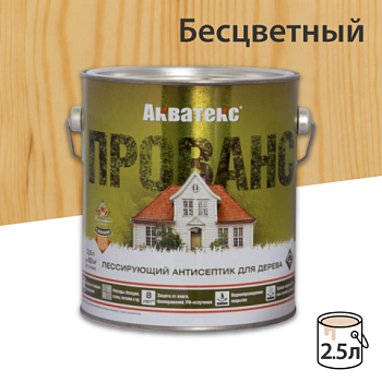картинка Лессирующий антисептик для древесины Акватекс Прованс бесцветный 2,5л от магазина Пиломатериалы Чайковский