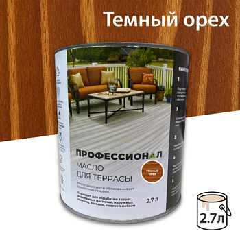 картинка Масло для Террас ПРОФЕССИОНАЛ Темный орех (НК-57) 2,7л от магазина Пиломатериалы Чайковский