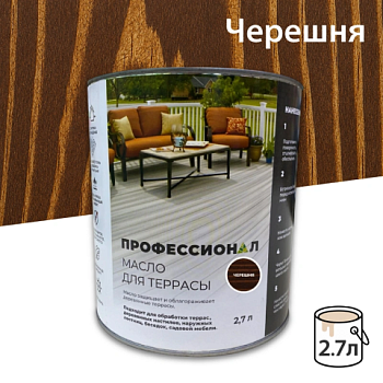 картинка Масло для Террас ПРОФЕССИОНАЛ Черешня (НК-71) 2,7л от магазина Пиломатериалы Чайковский