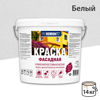 картинка ВДАК фасадная белая Proremontt 14кг от магазина Пиломатериалы Чайковский